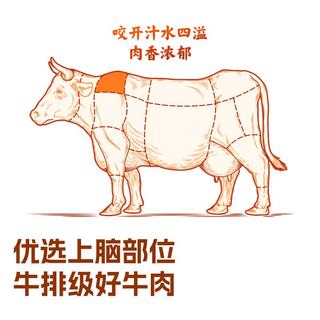 西贝 牛上脑烤肠 240g 火腿肠