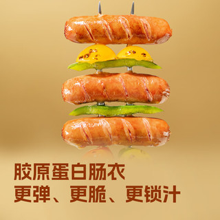 西贝 牛上脑烤肠 240g 火腿肠