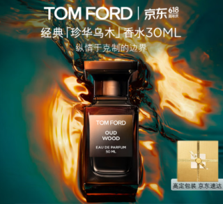 TOM FORD 珍华乌木30ML+高定腰包 赠同款香水4ML+赠tf口红*2