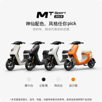 小牛电动 MT Sport 电动自行车 48V24Ah 博立威电池 黑色