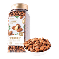 京觅 东北手剥红松子 AA+级 原味 618g 罐装