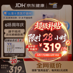 Dermatix 医用硅凝胶 增生疤痕剖腹产祛疤专用修复15g