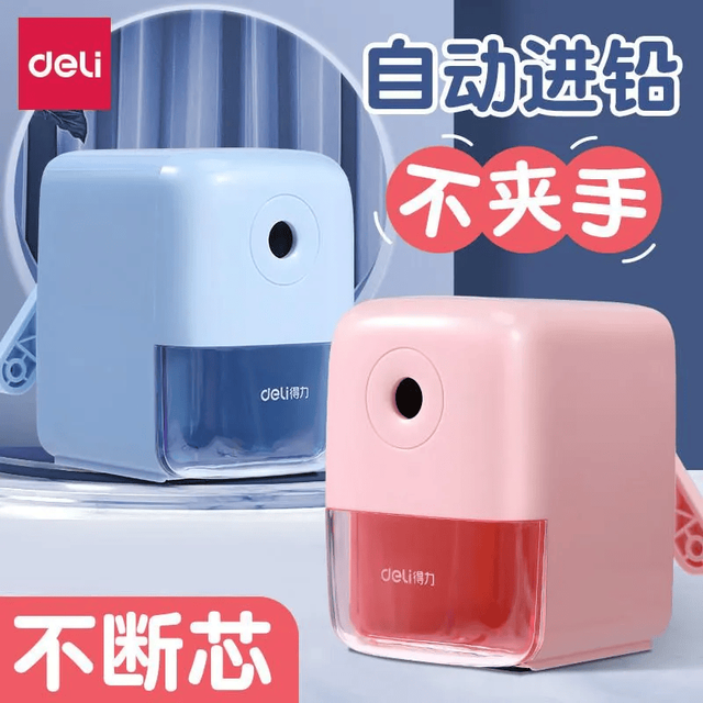 DUNSK deli）削笔机削笔器卷笔刀学生转笔刀铅笔刀削笔刀 自动进笔 王子蓝