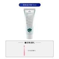 Dr.wild Wild怀尔德瑞士进口茶树油牙膏平衡菌群清新口气滋养牙龈正畸护理