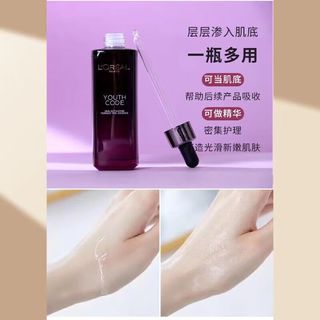 L'OREAL PARIS/巴黎欧莱雅 黑精华 第四代青春密码密集肌能精华液 75ml*2