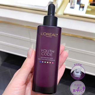 L'OREAL PARIS/巴黎欧莱雅 黑精华 第四代青春密码密集肌能精华液 75ml*2