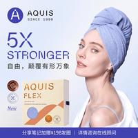 AQUIS Flex干发帽 吸水毛巾 莫奈紫 外盒x1 干发帽x1