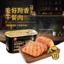 美好 黝香午餐肉罐头198g*10罐即食方便火锅食材