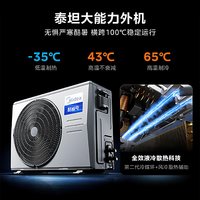 美的 酷省电风管机大3匹 冷暖变频中央空调