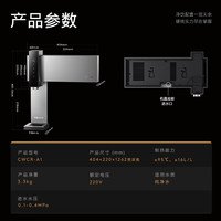 COLMO 黑珍珠至简管线机A1 壁挂式无水箱管线机