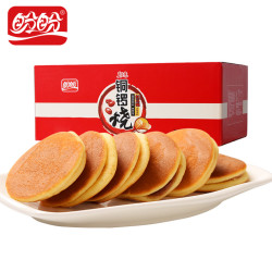盼盼 铜锣烧红豆味怀旧休闲糕点营养解馋早餐面包蛋糕