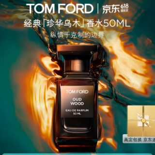 TOM FORD 珍华乌木 50ML+高定腰包 赠同款香水4ML+赠tf口红*3+化妆箱*1