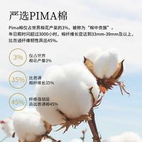 今治 纯棉蓬松柔软 3条装礼盒 毛巾