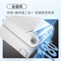 美的 KFR-35GW/N8MXC1Ⅱ 一级变频冷暖 1.5匹 壁挂式空调