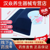 佳禾 肩关节外展枕固定支具肩袖损伤肱骨肩膀脱臼脱位支架 儿童肩外展左