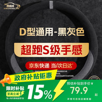 鑫盛凌 汽车方向盘套保护套翻毛皮特斯拉宝马奥迪大众日产比亚迪吉利长安
