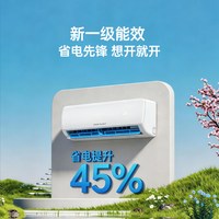 Royalstar 荣事达 KFRd-35GW/RBCL12+B1 壁挂式空调 大1.5匹