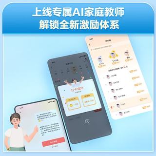 学而思网校 小学数学思维培养12级 六年级适用 教辅