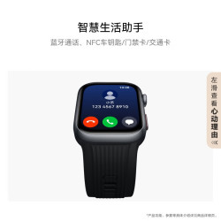 华为 WATCH D2 智能手表 蓝牙版 48mm 幻夜黑表壳 幻夜黑氟橡胶表带