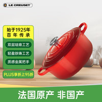 酷彩 珐琅铸铁锅 22cm 红色