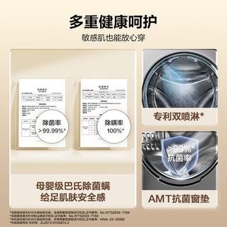 海尔 EG100HMATE29S 10公斤 一级能效 洗烘一体机