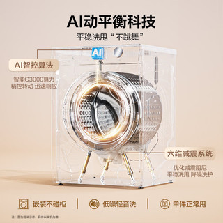 海尔 EG100HMATE29S 10公斤 一级能效 洗烘一体机