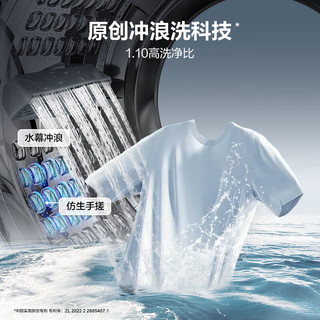 海尔 EG100HMATE29S 10公斤 一级能效 洗烘一体机