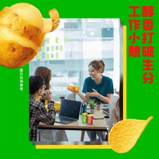 乐事 无限薯片 原味+黄瓜+番茄味 40g*6罐 薯片