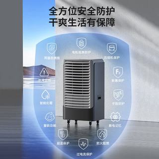 Deye/德业 DY-8220C 220L/天 大功率除湿机