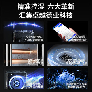 Deye/德业 DY-8220C 220L/天 大功率除湿机