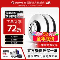 布雷博 刹车盘前盘制动盘原厂品质09C94211适用奔驰 ML 63 AMG 6.2 2011 前盘