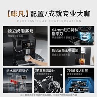 Jetinno/技诺 JL15 全自动咖啡机 研磨一体
