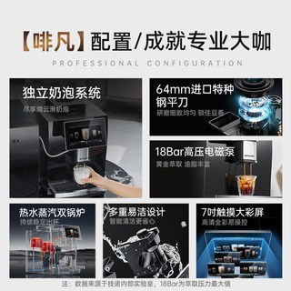 Jetinno/技诺 JL15 全自动咖啡机 研磨一体