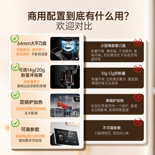 Jetinno/技诺 JL15 全自动咖啡机 研磨一体