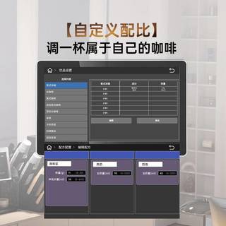 Jetinno/技诺 JL15 全自动咖啡机 研磨一体
