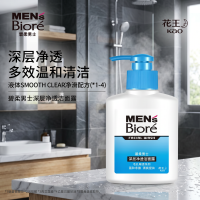 促销活动：「618个护美妆」地板价必看篇！各种大牌不止买一送一！