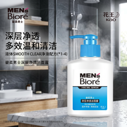 碧柔 毛孔畅透系列 男士深层净透洁面露 150ml