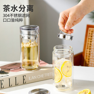 富光 双层高硼硅玻璃杯 茶水分离 500ml 水杯子