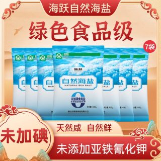 海跃 自然海盐 400g 7袋