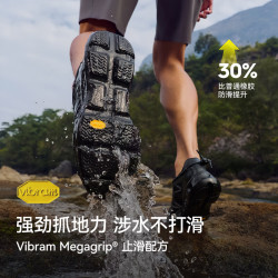 伯希和 RT-曼巴2.0 Vibram防滑溯溪鞋 男 黑色 41