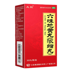 太极 [太极]六味地黄丸(浓缩丸) 360丸 3盒装 六味地黄丸（浓缩丸）360丸