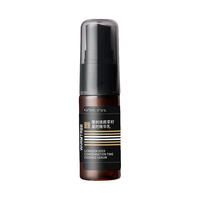 暖树 焕颜草籽凝时精华乳 30ml