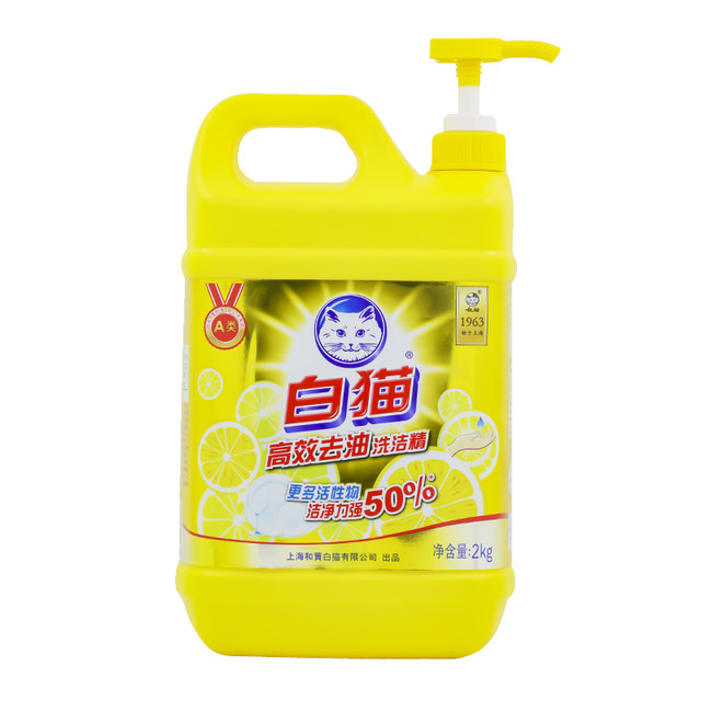 白猫 高效去油洗洁精 2kg 柠檬香