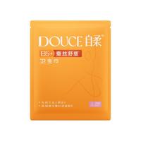 SPACE7/七度空间 自柔蚕丝舒缓日用卫生巾