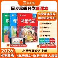 促销活动： 京东图书618巅峰狂欢！至高满300减130元！