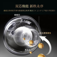 賽樂瑞-大年单赛乐瑞PRO-X礼盒干细胞能量焕活年轻胞力莱日本原产 【殿堂级细胞奢养】 90粒*3瓶 礼盒