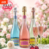 爱斯百伦 莫斯卡托起泡酒