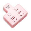 德力普 插排 品字形一转二 蜜桃粉 2250W 3孔+2USB