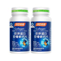 汤臣倍健 钙镁铁锌