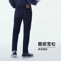 限尺码：Levi's 经典五袋款系列 男士牛仔长裤 29507-0083
